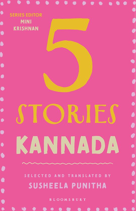 5 Stories: Kannada cover