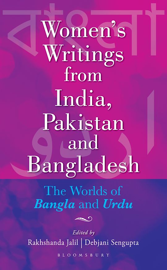 Women's Writings from India, Pakistan and Bangladesh cover