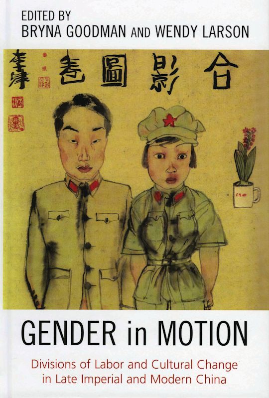 Gender in Motion cover