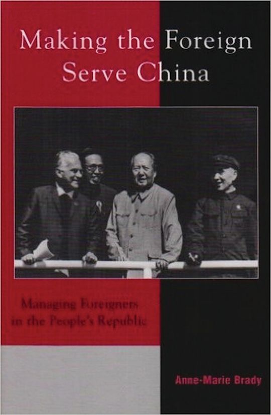 Making the Foreign Serve China cover