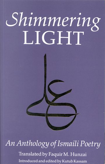 The Shimmering Light cover