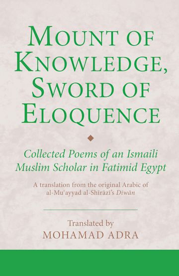 Mount of Knowledge, Sword of Eloquence cover