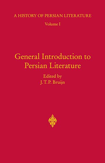 General Introduction to Persian Literature cover