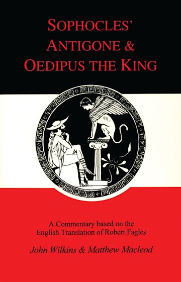 Oedipus the King In Plain and Simple English (Digital Download) –  SwipeSpeare