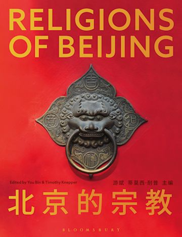 Religions of Beijing cover