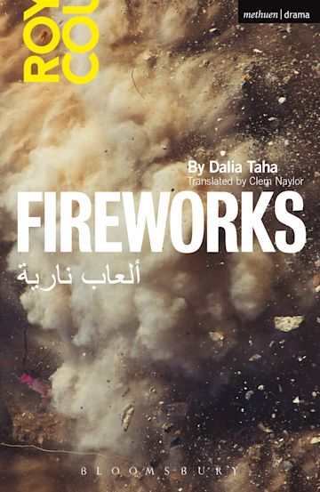 Fireworks cover