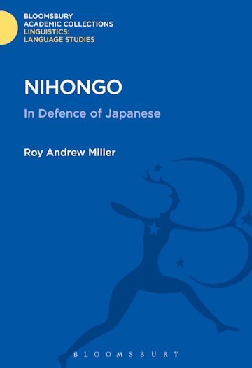 Nihongo cover