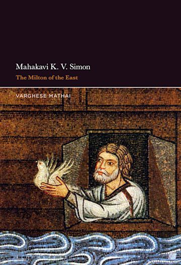Mahakavi K. V. Simon cover