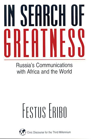 In Search of Greatness cover