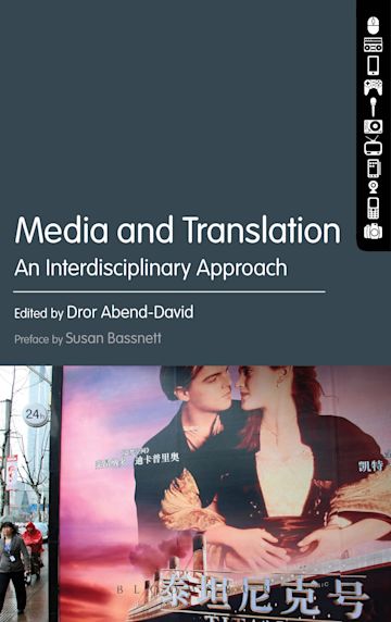 Media and Translation cover