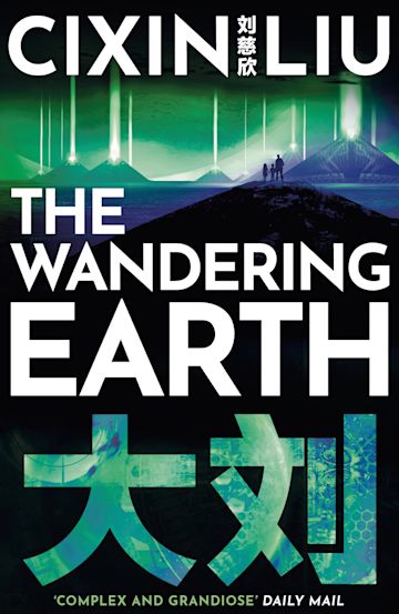 The Wandering Earth cover