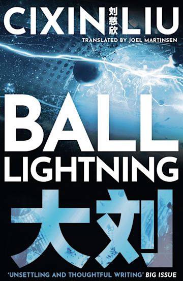 Ball Lightning cover
