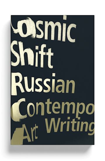 Cosmic Shift cover