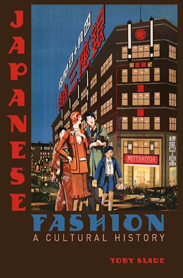 Japanese Fashion cover