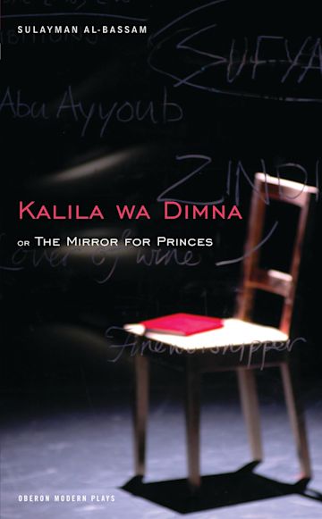 The Mirror for Princes: Kalila Wa Dimna cover