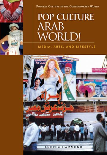 Pop Culture Arab World! cover