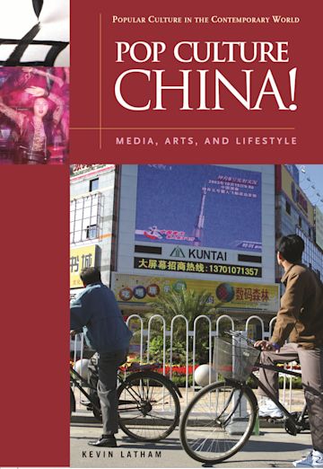 Pop Culture China! cover
