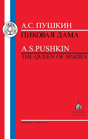 Pushkin: Queen of Spades cover