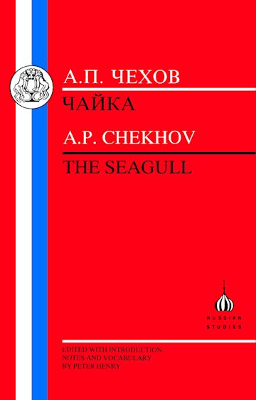 The Chekhov: The Seagull cover