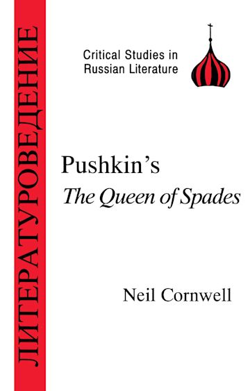 Pushkin's The Queen of Spades cover