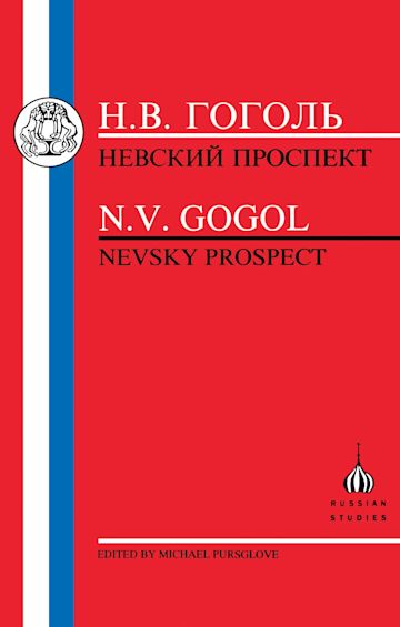 Gogol: Nevsky Prospect cover