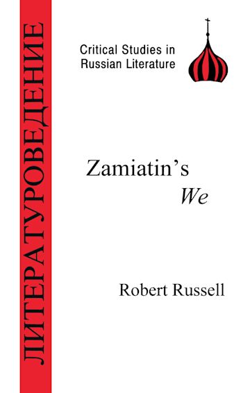 Zamiatin's We cover