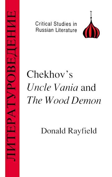 Chekhov's Uncle Vanya and The Wood Demon cover