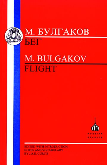 Bulgakov: Flight cover