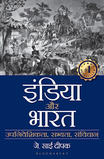 India that is Bharat(Hindi) cover