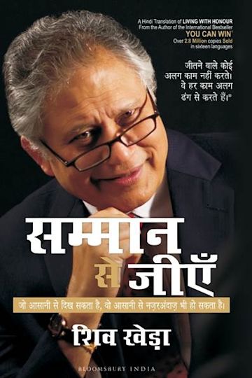 Samman Se Jeeye cover