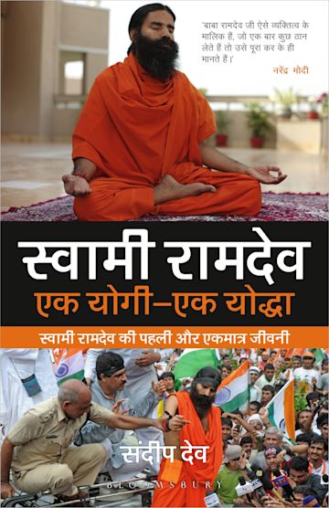 Swami Ramdev: Ek Yogi, Ek Yodha cover