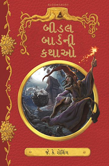 Beedle Bard Ni Kathao cover