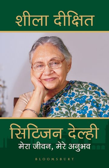 Citizen Delhi (Hindi) cover