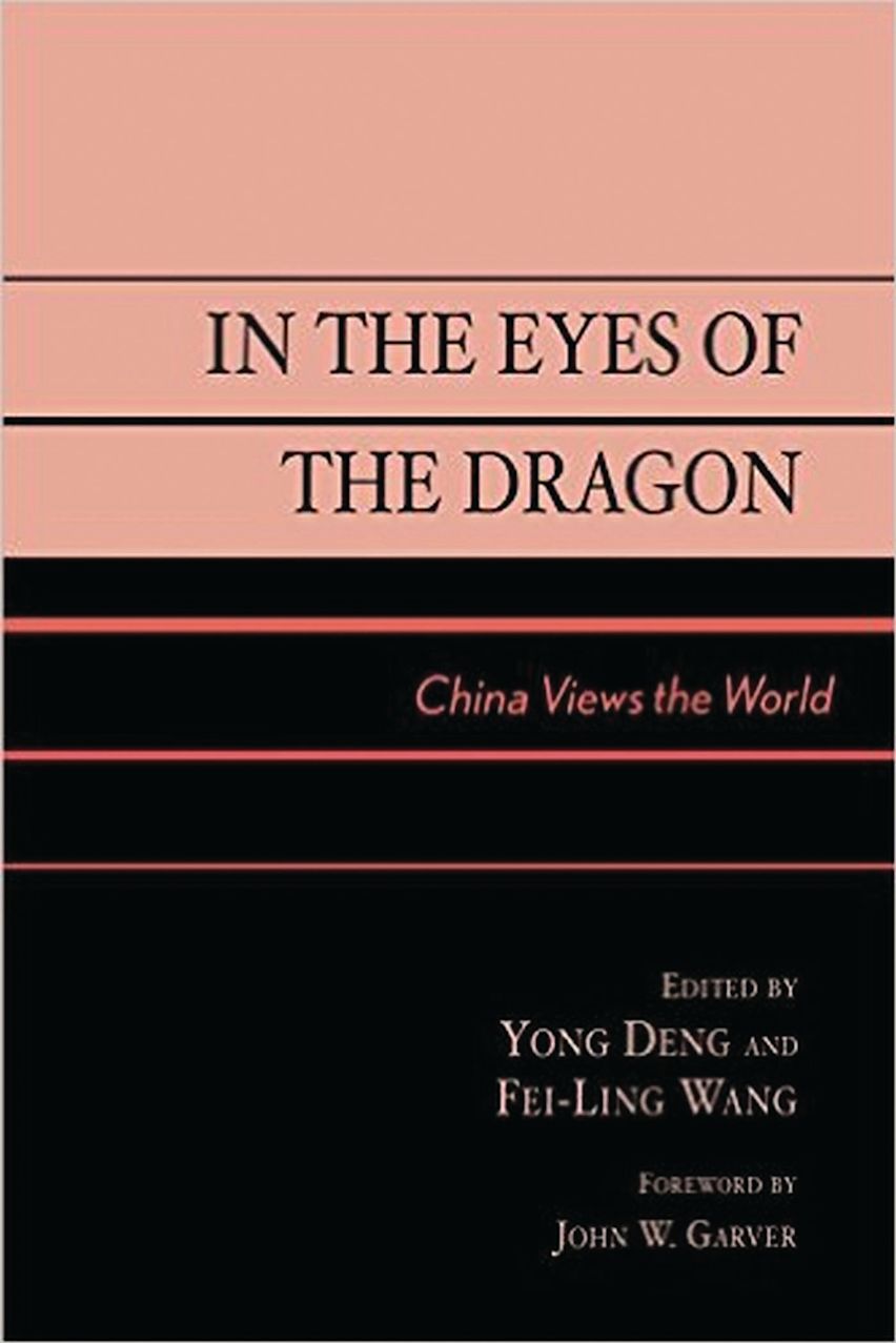 In the Eyes of the Dragon cover