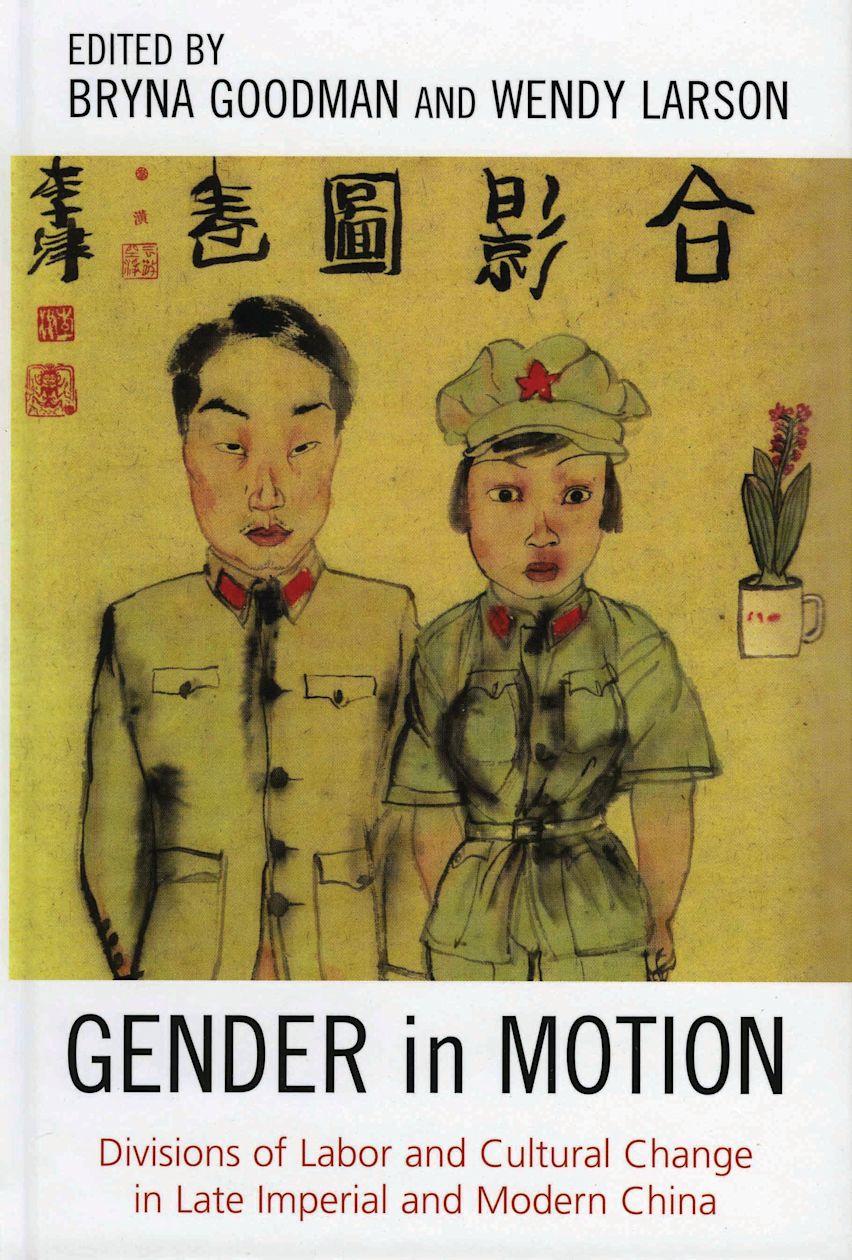 Gender in Motion cover