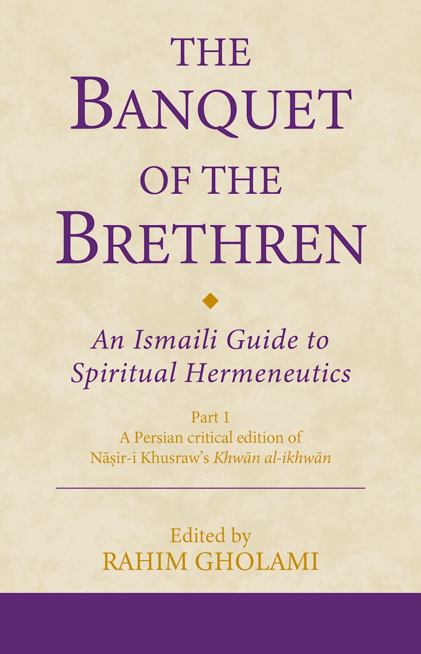 The Banquet of the Brethren: An Ismaili Guide to Spiritual Hermeneutics cover