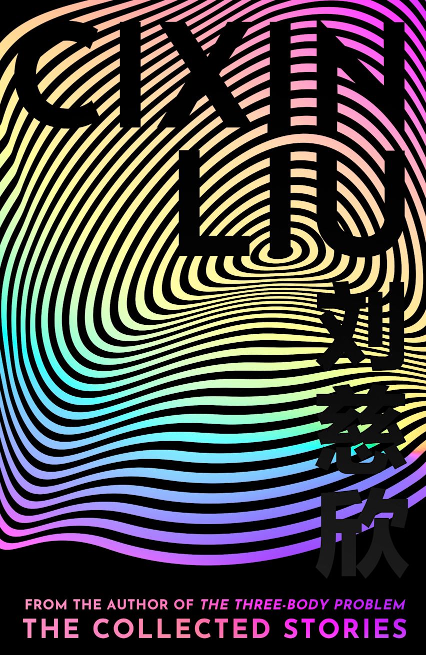 The Collected Stories cover