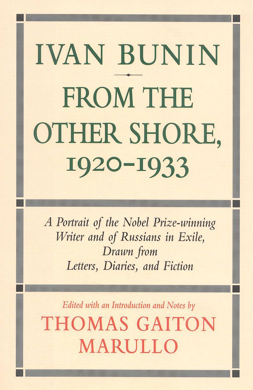 Ivan Bunin: From the Other Shore, 1920-1933 cover