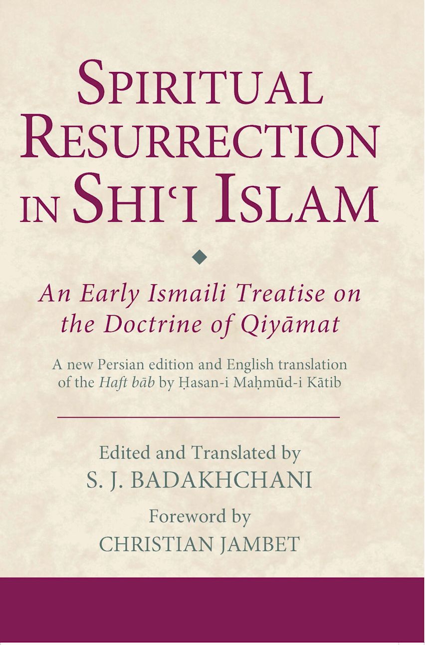Spiritual Resurrection in Shi'i Islam cover