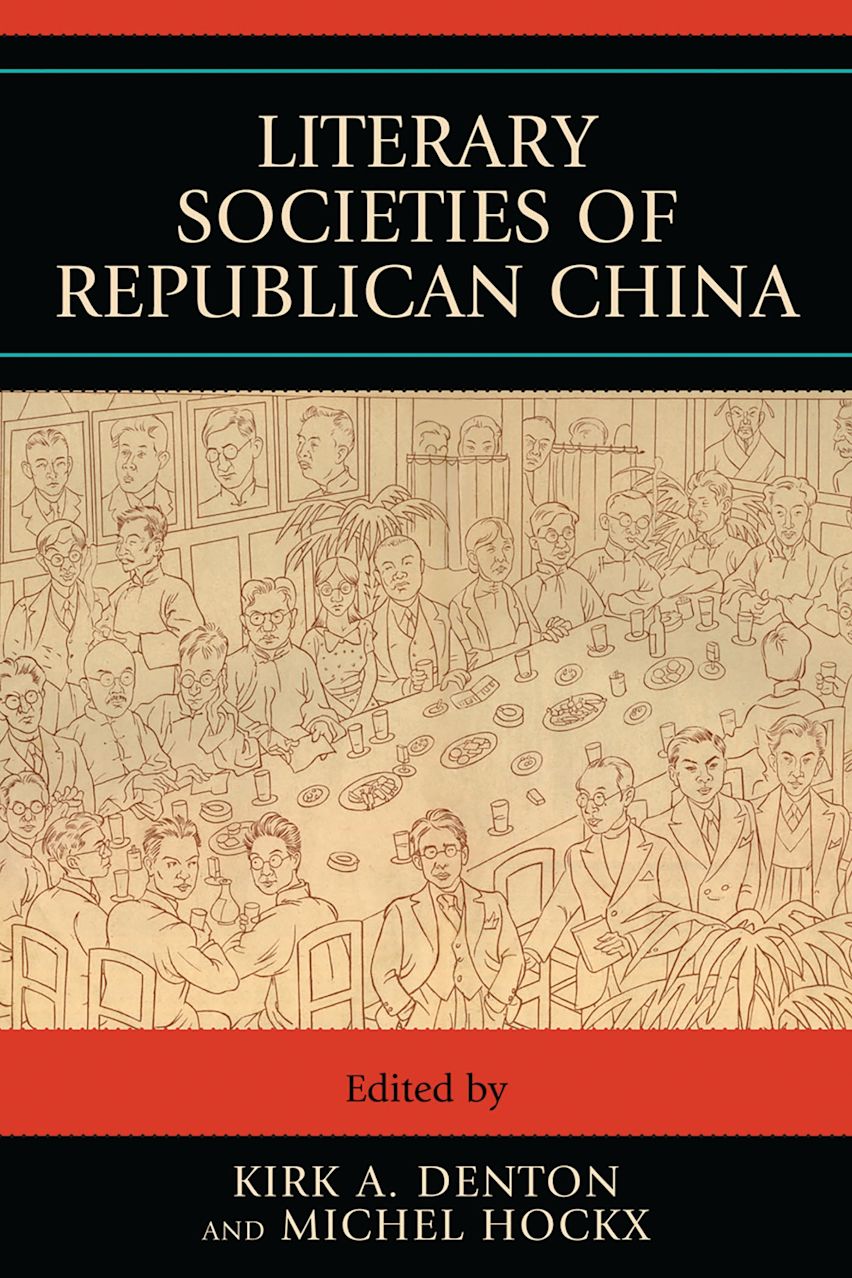 Literary Societies Of Republican China cover