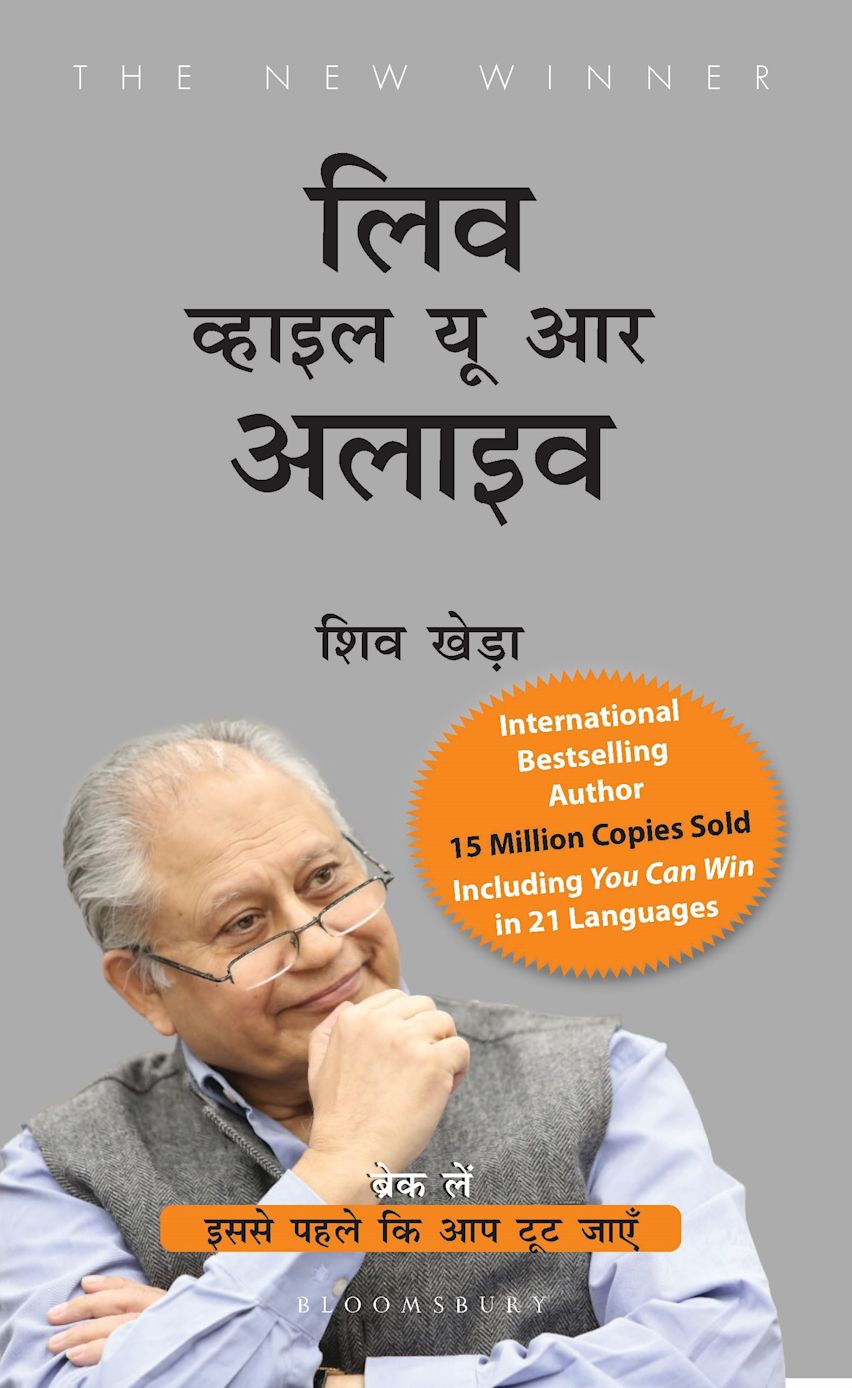 Live While You're Alive cover