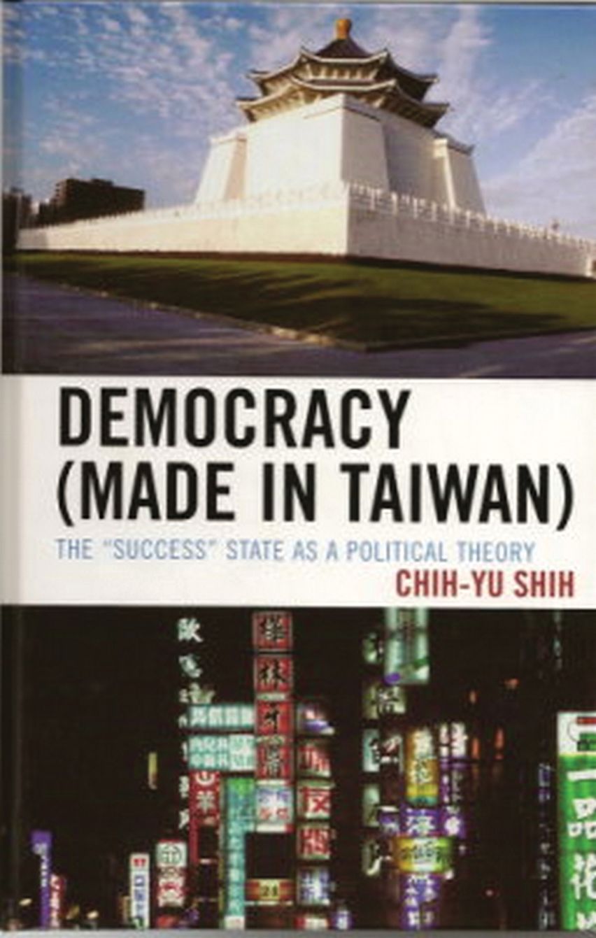 Democracy (Made in Taiwan) cover