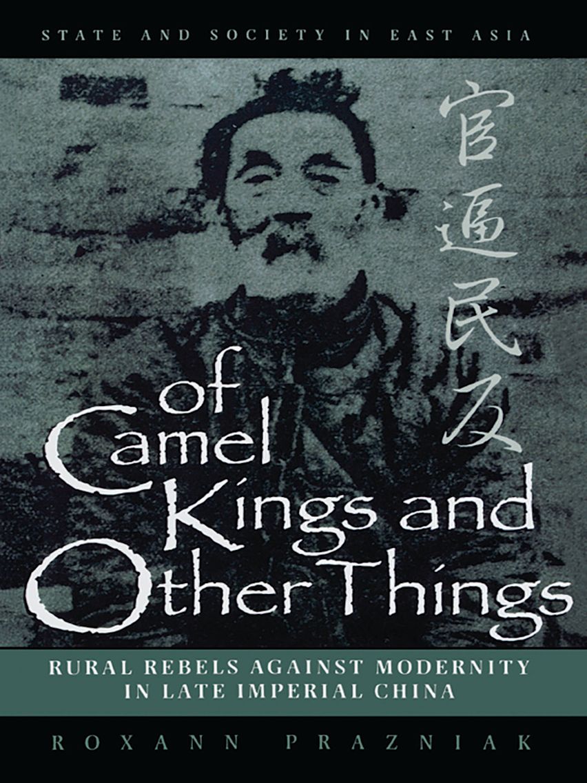 Of Camel Kings and Other Things cover