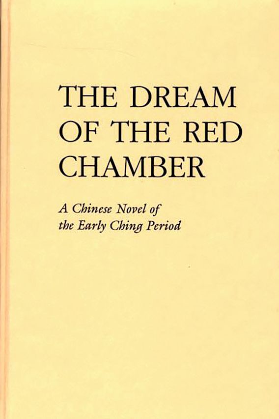 The Dream Of The Red Chamber Hung Lou Meng Praeger