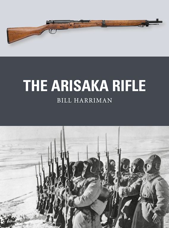 The Lee-Enfield Rifle (Weapon): Pegler, Martin, Dennis, Peter