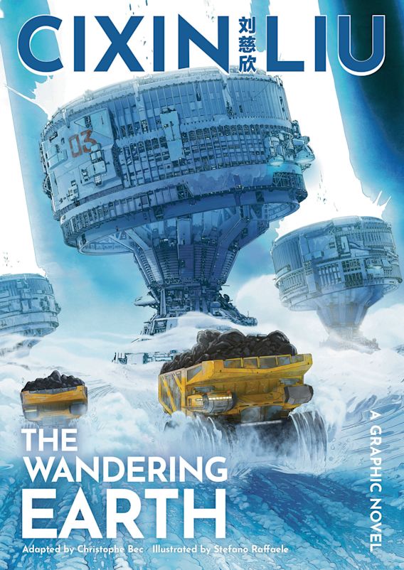 Cixin Liu's The Wandering Earth: A Graphic Novel: The Worlds of