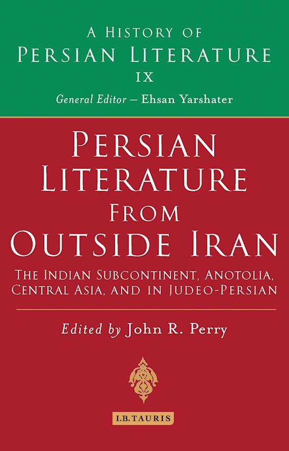 Persian Catalogue - Vol 8