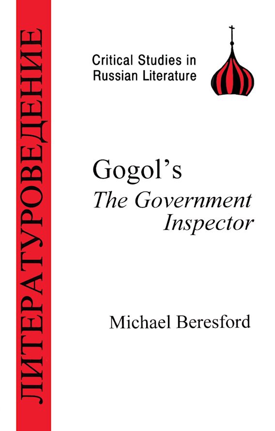 Gogol's Government Inspector Critical Studies in Russian Literature