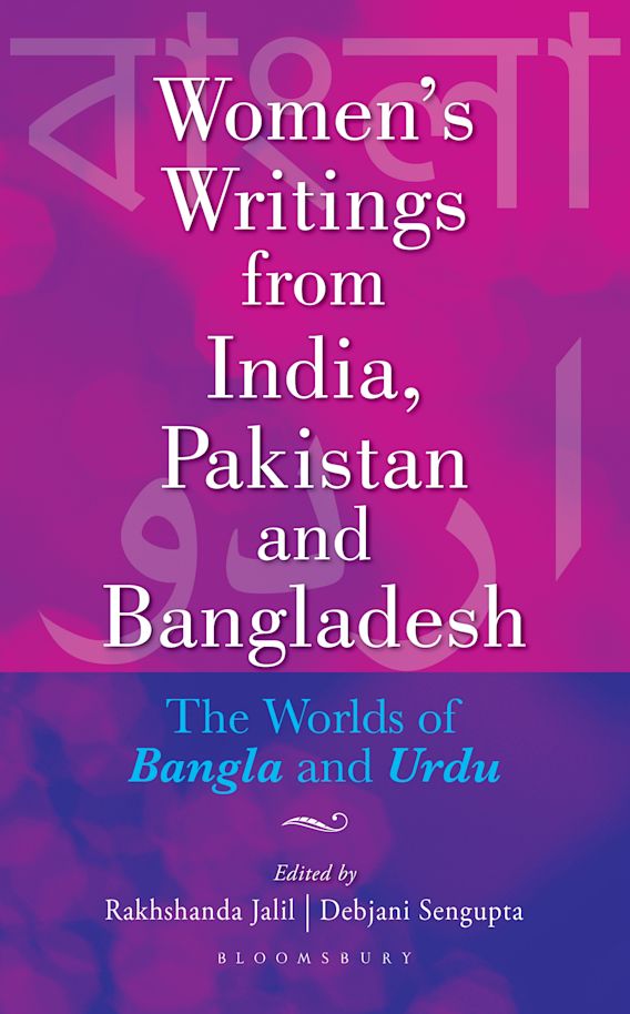 Women's Writings from India, Pakistan and Bangladesh cover