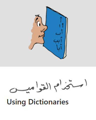 Using dictionaries